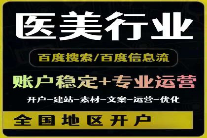 跨界合作信息流广告案例分享