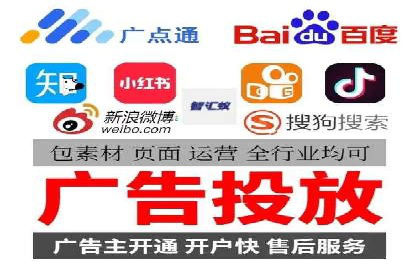 跨屏时代：信息流广告的整合推广策略