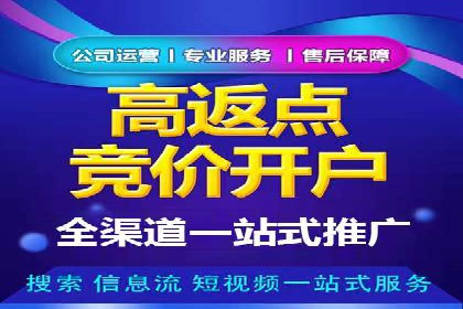成功案例揭秘：SEM竞价培训在电商行业的运用